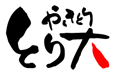 国産肉炭火焼鳥　やきとり　とり六